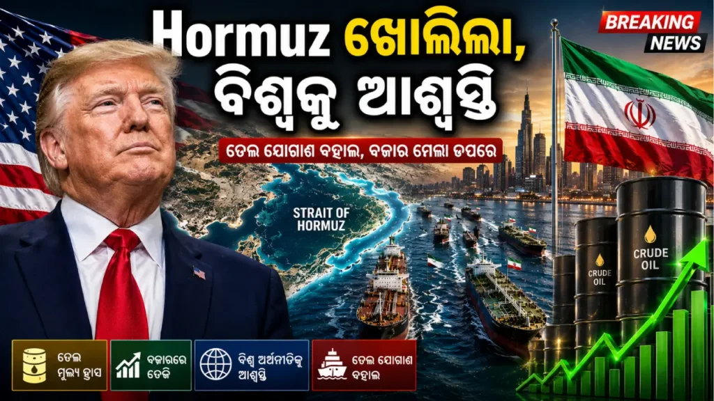 us-iran-agreement-reached-on-strait-of-hormuz